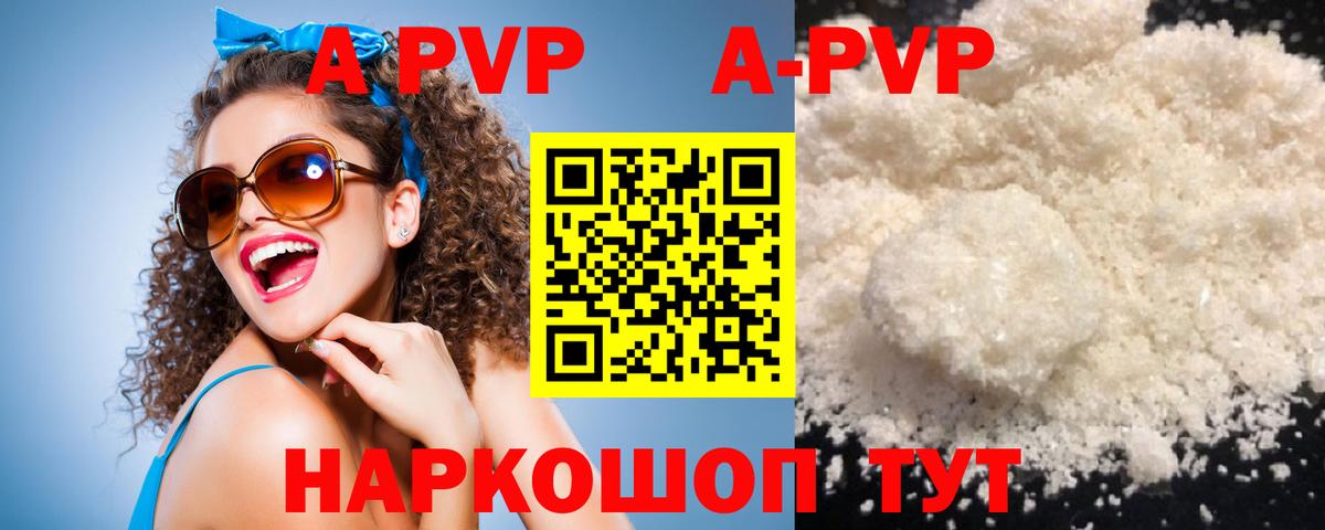 Alfa_PVP СК КРИС Ростов-на-Дону