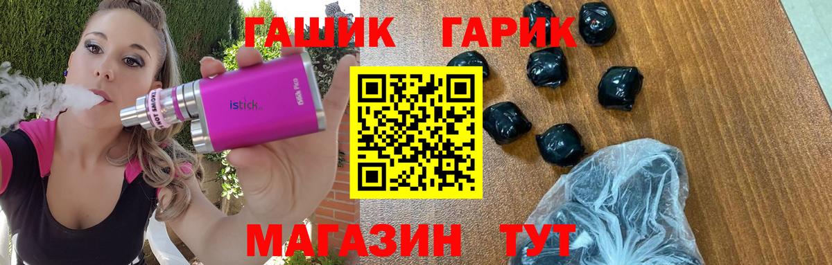 ГАШИШ  ГАШИШ hashish  Ростов-на-Дону  Вход с VPN  цены   Гашиш Premium 