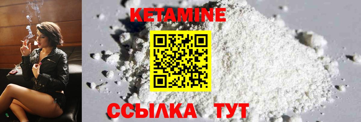 Ростов-на-Дону  OMG как зайти  Вход с VPN  Кетамин VHQ 