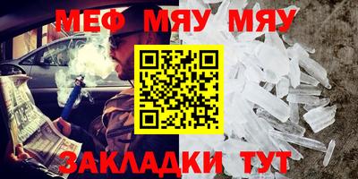 таблы Пенза
