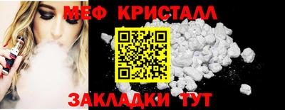 таблы Пенза