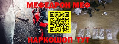 таблы Пенза