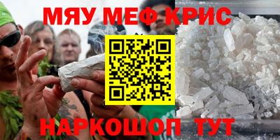 кокаин премиум Первоуральск
