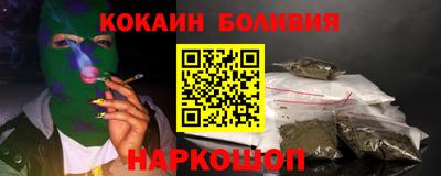 кокаин премиум Первоуральск