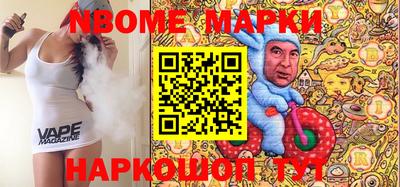 кокаин премиум Первоуральск