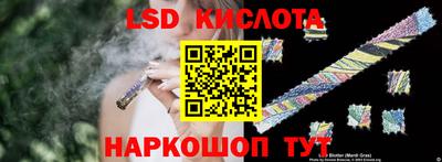 2c-b Партизанск