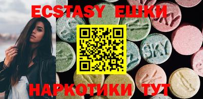 таблы Пенза