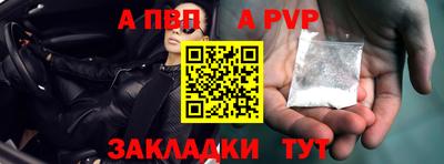 таблы Пенза