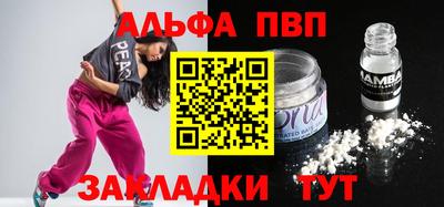 таблы Пенза