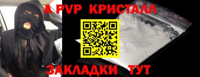 2c-b Партизанск