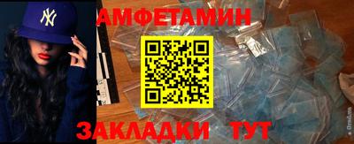 таблы Пенза