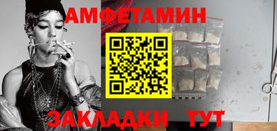 таблы Пенза