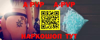 таблы Пенза