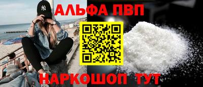 таблы Пенза