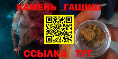 таблы Пенза