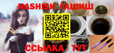 таблы Пенза
