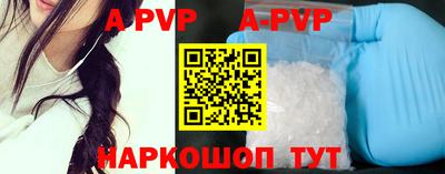 таблы Пенза