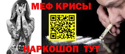 таблы Пенза