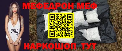 кокаин премиум Первоуральск