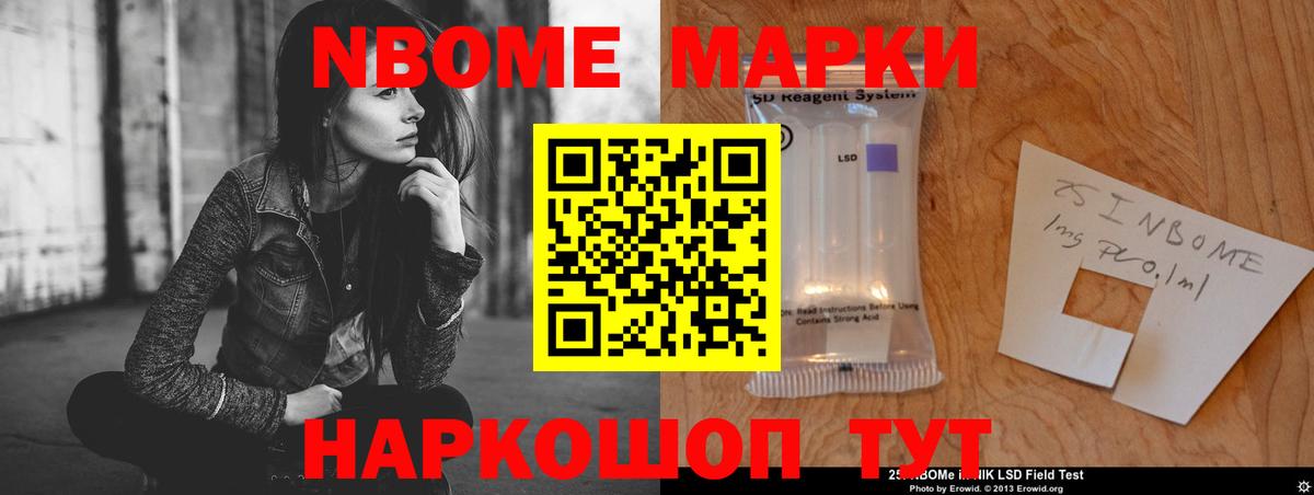 Лсд 25 экстази кислота Ростов-на-Дону