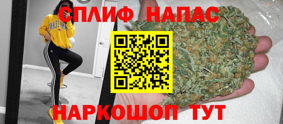 Ростов-на-Дону  Шишки марихуана LSD WEED  Конопля семена  Бошки Шишки тримм  Вход с VPN 